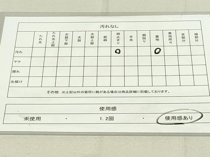 平和屋着物◎六通柄袋帯　花の宴　金銀糸　正絹　逸品　DAAY6623qp