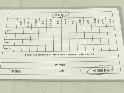 平和屋着物◎六通柄袋帯　石畳文　箔散らし　金糸　正絹　逸品　DAAY6632qp