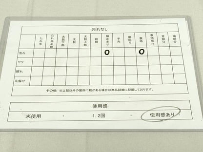 平和屋着物◎六通柄袋帯　みかげ錦　裂取松竹文　金糸　引箔　正絹　逸品　DAAY6633qp
