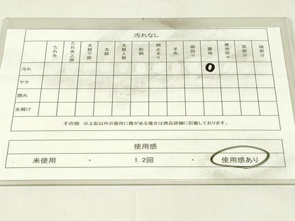 平和屋着物◎六通柄袋帯　蒔絵献上松文　金銀糸　引箔　正絹　逸品　DAAY6680qp