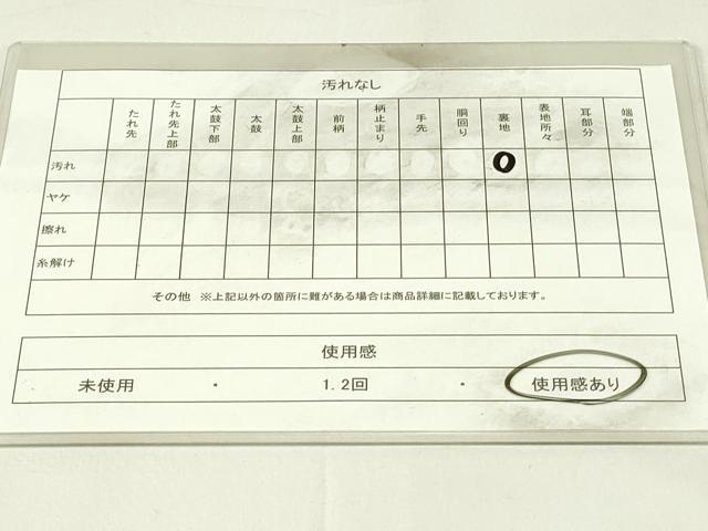 平和屋着物◎六通柄袋帯　蒔絵献上松文　金銀糸　引箔　正絹　逸品　DAAY6680qp