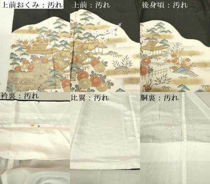 平和屋着物■豪華黒留袖　風景花文　暈し染め　金彩　正絹　逸品　DAAY6724qp