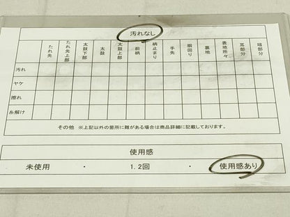 平和屋着物◎六通柄袋帯　ふくれ織　流水花文　金糸　正絹　逸品　DAAY6740qp