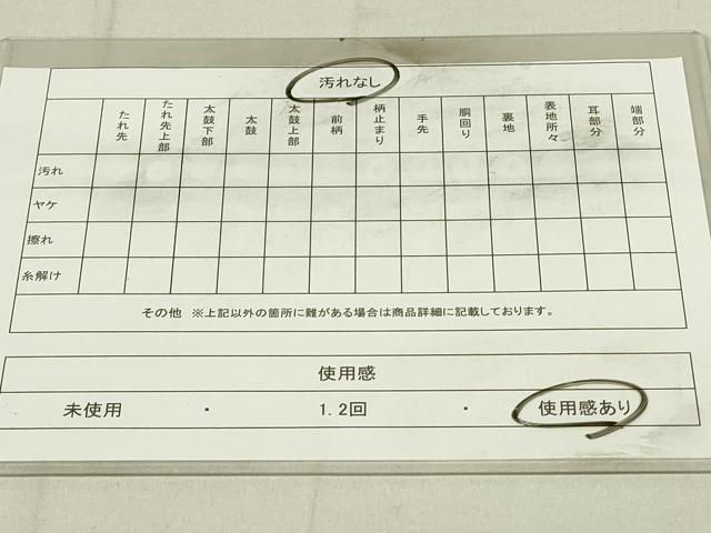 平和屋着物◎六通柄袋帯　ふくれ織　流水花文　金糸　正絹　逸品　DAAY6740qp
