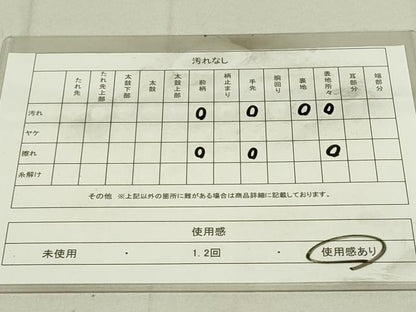 平和屋着物◎六通柄袋帯　名物裂　金糸　正絹　逸品　DAAY6742qp