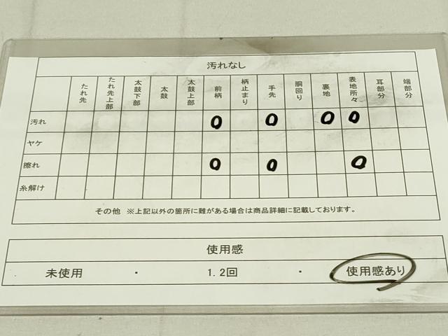 平和屋着物◎六通柄袋帯　名物裂　金糸　正絹　逸品　DAAY6742qp