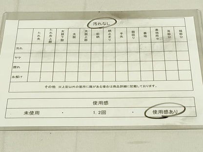 平和屋着物◎六通柄袋帯　斜縞　正絹　逸品　DAAY6744qp