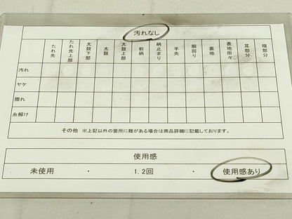 平和屋着物◎佐賀錦　六通柄袋帯　唐織　古裂地紙文　金糸　正絹　逸品　DAAY6750qp