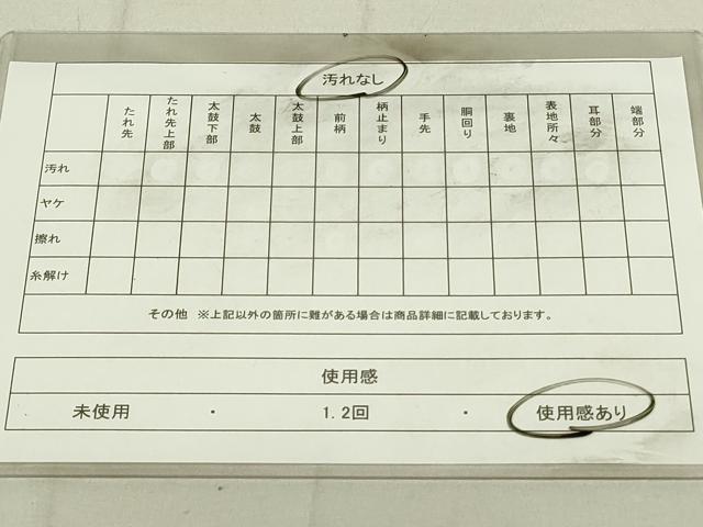平和屋着物◎佐賀錦　六通柄袋帯　唐織　古裂地紙文　金糸　正絹　逸品　DAAY6750qp