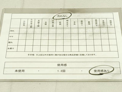 平和屋着物◎六通柄袋帯　立波文　金糸　引箔　正絹　逸品　DAAY6752qp