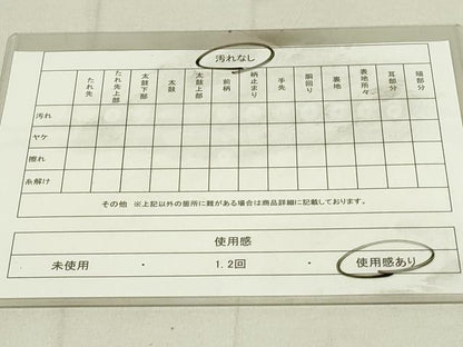 平和屋着物◎六通柄袋帯　唐織　花蝶文　金銀糸　正絹　逸品　DAAY6754qp