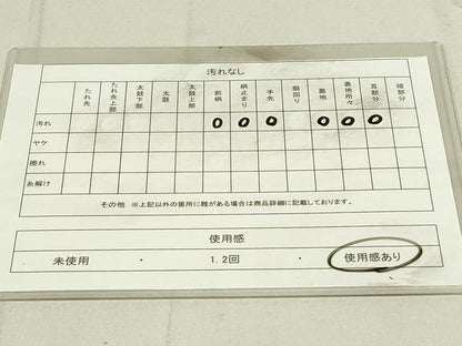 平和屋着物◎六通柄袋帯　唐織　孔雀花文　銀糸　正絹　逸品　DAAY6761qp