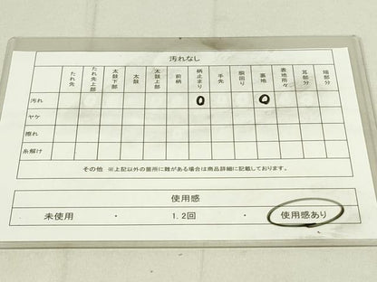 平和屋着物◎六通柄袋帯　鳳凰花文　銀糸　引箔　正絹　逸品　DAAY6763qp