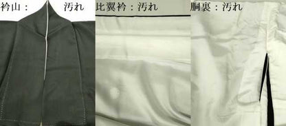 平和屋着物■豪華黒留袖 駒刺繍 飛鶴吉祥文 金彩 正絹 逸品 DAAY6784qp