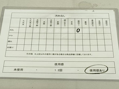 平和屋着物◎九寸名古屋帯　扇面花文　銀糸　正絹　逸品　DAAY6856qp