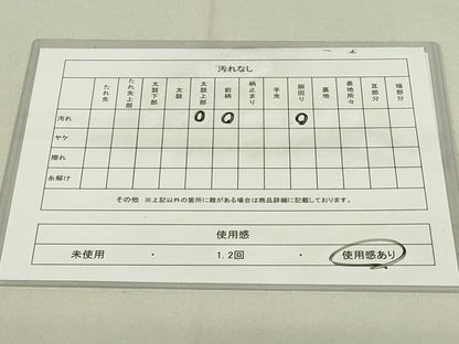 平和屋着物◎九寸名古屋帯　唐織　風景文　金糸　正絹　逸品　DAAY6861qp