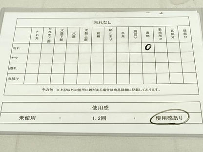 平和屋着物◎六通柄袋帯　舞花文　金糸　正絹　逸品　DAAY6869qp