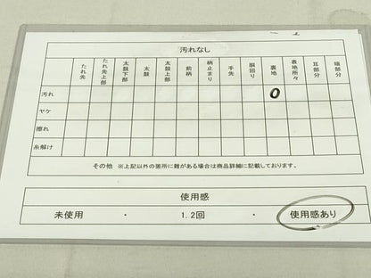 平和屋着物◎六通柄袋帯　唐織　花鳥文　金糸　正絹　逸品　DAAY6876qp