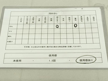 平和屋着物◎六通柄袋帯　博麗文　金糸　正絹　逸品　DAAY6879qp