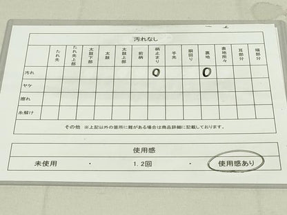 平和屋着物◎六通柄袋帯　唐織　流水花文　金銀糸　正絹　逸品　DAAY6882qp