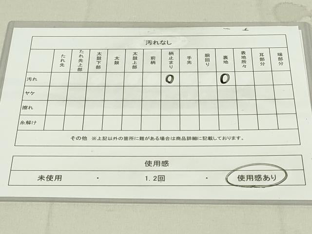 平和屋着物◎六通柄袋帯　唐織　流水花文　金銀糸　正絹　逸品　DAAY6882qp