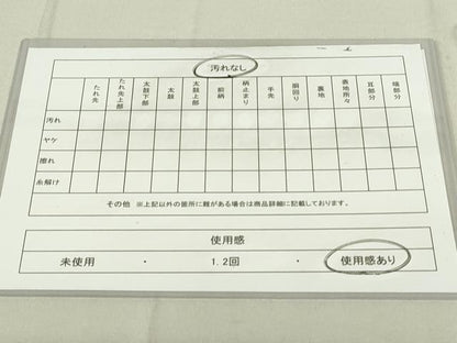 平和屋着物◎六通柄袋帯　流水花文　金糸　正絹　逸品　DAAY6883qp