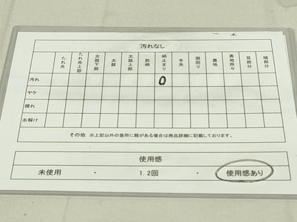 平和屋着物◎六通柄袋帯　舞花文　金糸　鈴乃屋扱い　正絹　逸品　DAAY6885qp