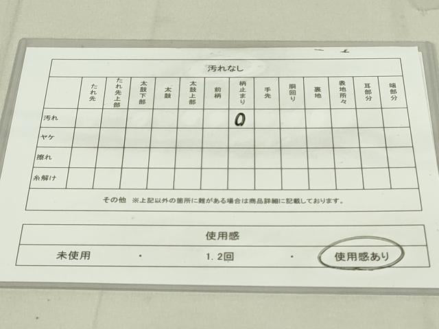 平和屋着物◎六通柄袋帯　舞花文　金糸　鈴乃屋扱い　正絹　逸品　DAAY6885qp