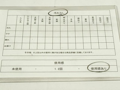 平和屋着物◎六通柄袋帯　総刺繍　扇面鳳凰菱文　金糸　引箔　正絹　逸品　DAAY6930qp