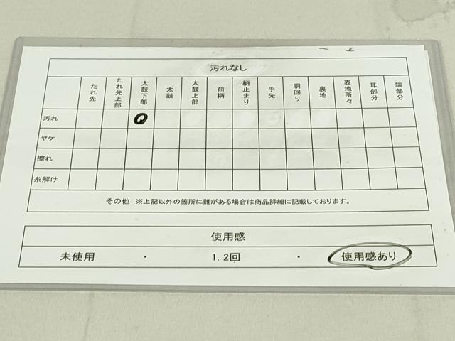 平和屋着物◎六通柄袋帯　唐織　冊子花蝶文　小袖錦　金糸　正絹　逸品　DAAY6932qp