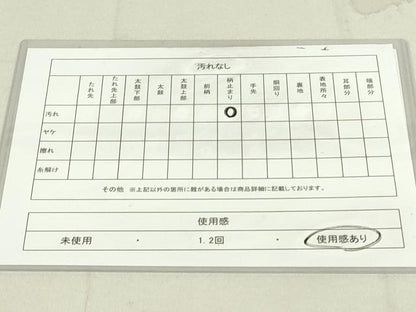 平和屋着物◎六通柄袋帯　唐織　糸巻花文　金糸　正絹　逸品　DAAY6934qp