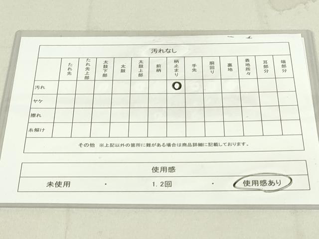 平和屋着物◎六通柄袋帯　唐織　糸巻花文　金糸　正絹　逸品　DAAY6934qp