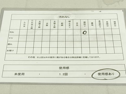 平和屋着物◎全通柄袋帯　正倉院花文　正絹　逸品　DAAY6940qp