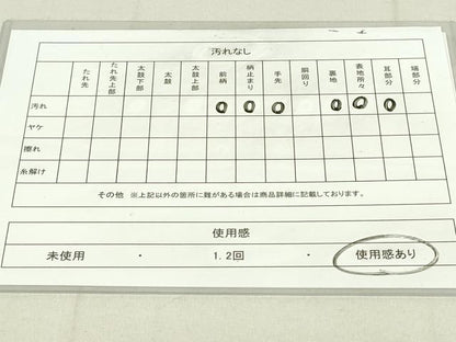 平和屋着物◎六通柄袋帯　唐織　花菱文　銀糸　正絹　逸品　DAAY6943qp