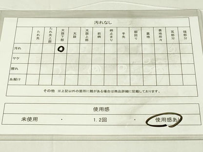 平和屋着物◎六通柄袋帯　唐織　孔雀羽文　金銀糸　正絹　逸品　DAAY6947qp