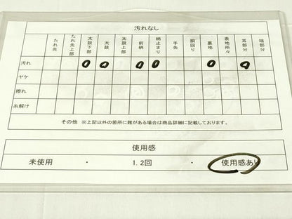 平和屋着物◎六通柄袋帯　唐織　双鶴文　銀糸　正絹　逸品　DAAY6949qp