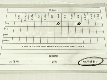 平和屋着物◎六通柄袋帯　唐織　亀甲花文　金銀糸　正絹　逸品　DAAY6951qp