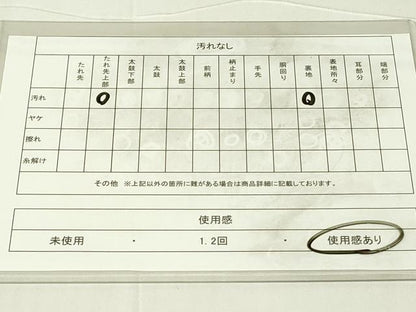平和屋着物◎六通柄袋帯　唐織　折り鶴文　金銀糸　正絹　逸品　DAAY6958qp