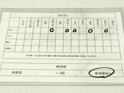 平和屋着物◎六通柄袋帯　枝松文　正絹　逸品　DAAY6963qp