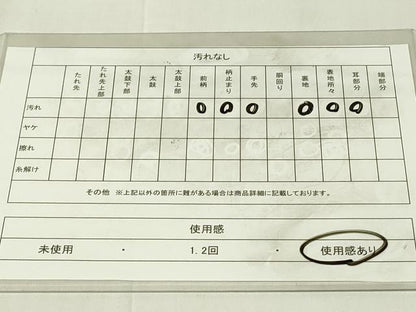 平和屋着物◎六通柄袋帯　幾何学文　金糸　正絹　逸品　DAAY6965qp