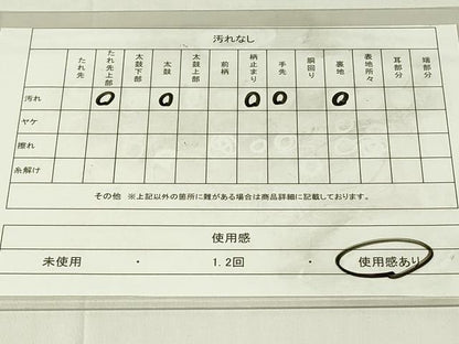 平和屋着物◎六通柄袋帯　笹竹文　金糸　正絹　逸品　DAAY6966qp