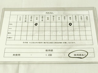 平和屋着物◎六通柄袋帯　正倉院文　金糸　正絹　逸品　DAAY6970qp