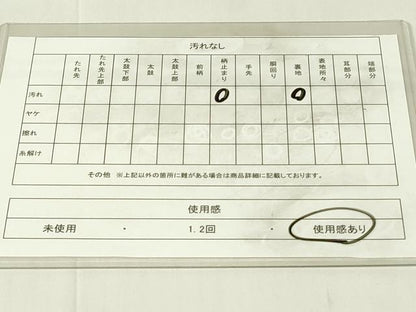 平和屋着物◎六通柄袋帯　遺宝名物裂　金糸　正絹　逸品　DAAY6971qp