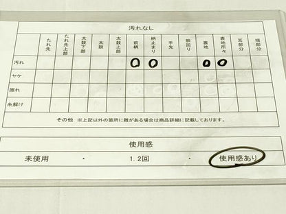 平和屋着物◎六通柄袋帯　舞蝶文　銀糸　正絹　逸品　DAAY6981qp