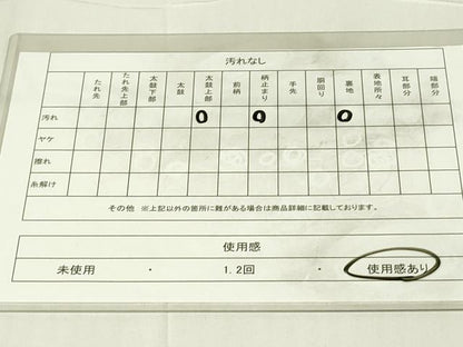 平和屋着物◎六通柄袋帯　唐織　毘沙門亀甲　金糸　正絹　逸品　DAAY6993qp