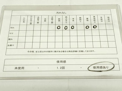 平和屋着物◎六通柄袋帯　唐織　孔雀花文　金銀糸　正絹　逸品　DAAY6997qp