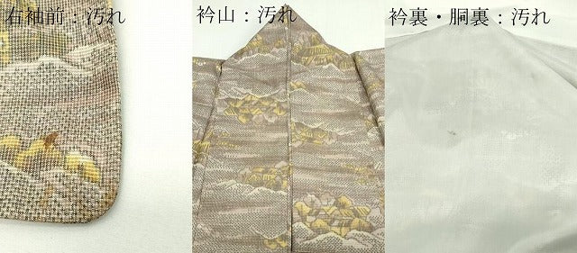 平和屋着物■上質な紬 風景文 正絹 逸品 DAAY7541sf