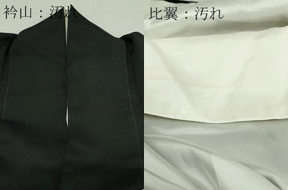 平和屋着物■豪華黒留袖 駒刺繍 青海波松文 金彩 正絹 逸品 DAAY7547sf