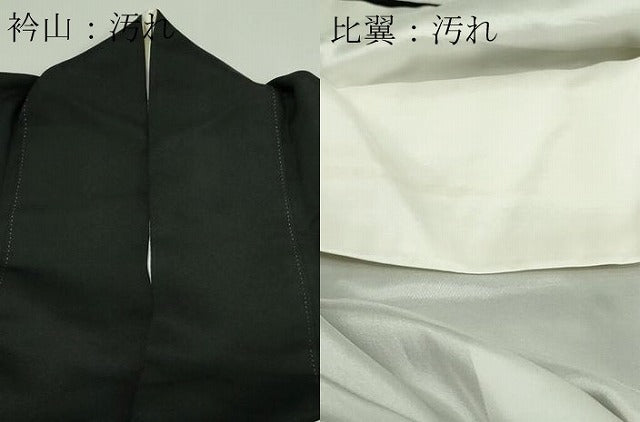 平和屋着物■豪華黒留袖 駒刺繍 青海波松文 金彩 正絹 逸品 DAAY7547sf