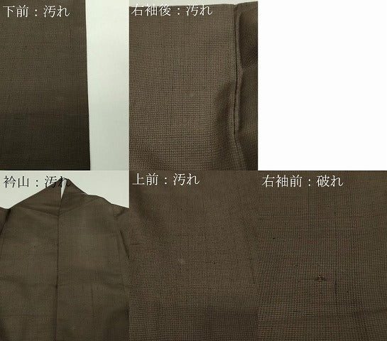 平和屋着物■上質な紬　格子　正絹　逸品　DAAY7573sf